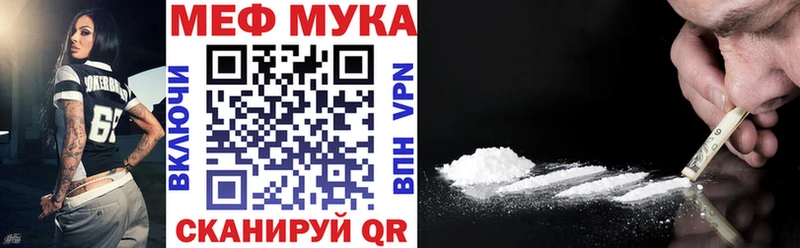 Как найти наркотики Бабушкин Канабис МЕФ мега маркетплейс ГАШ