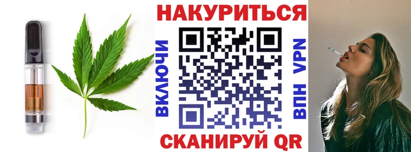 Еда ТГК конопля Бабушкин