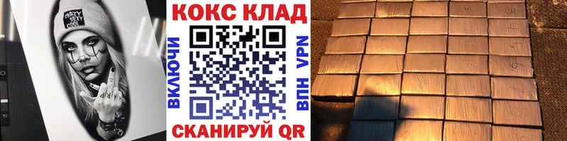 наркотики  блэк спрут зеркало  КОКАИН 97%  Бабушкин 