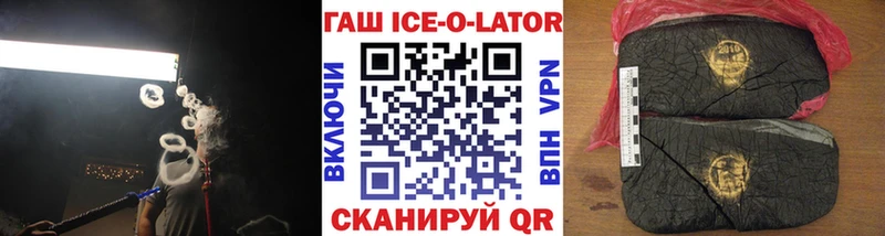 Гашиш Premium как найти закладки Бабушкин