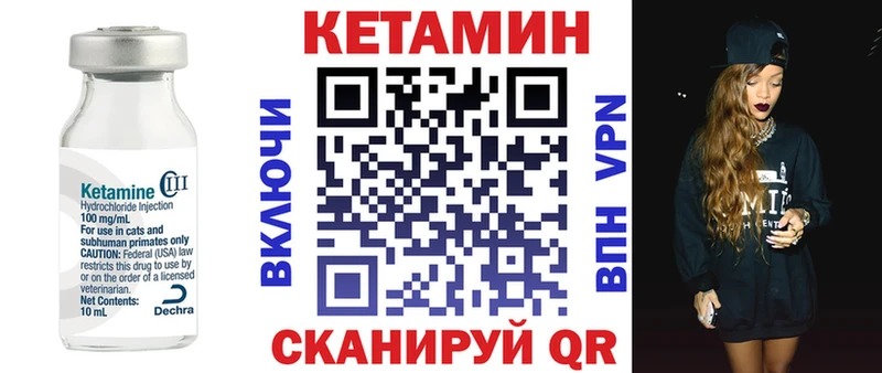 Кетамин ketamine цена Бабушкин