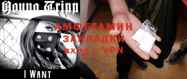 бутик Армянск