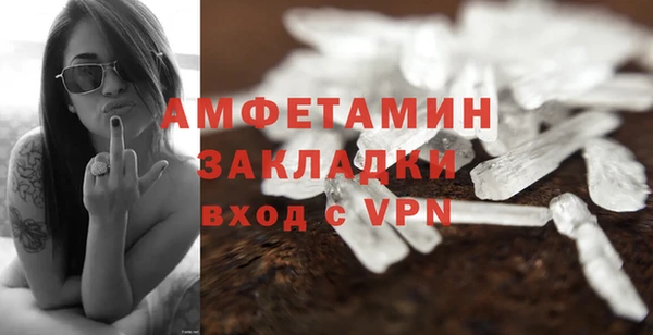 мяу мяу кристалл Аркадак