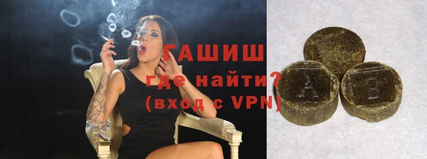 бутик Армянск