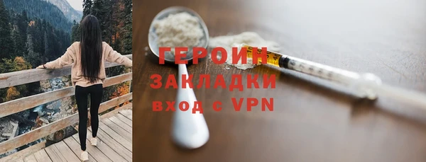 прущий лед Алзамай