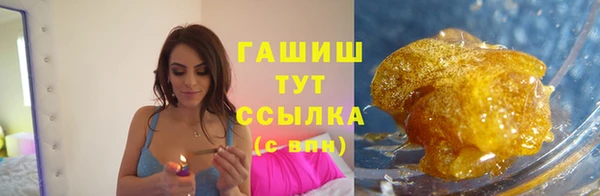 мяу мяу кристалл Аркадак
