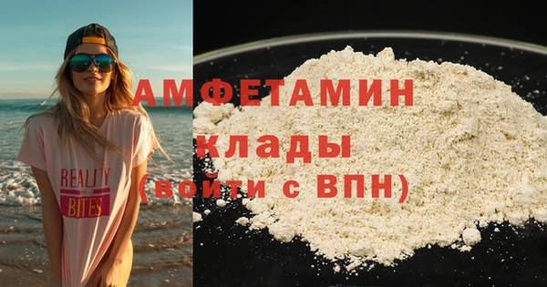мяу мяу кристалл Аркадак