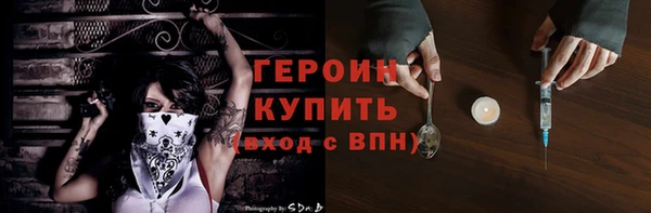 героин Арсеньев