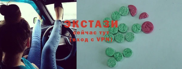 бутик Армянск