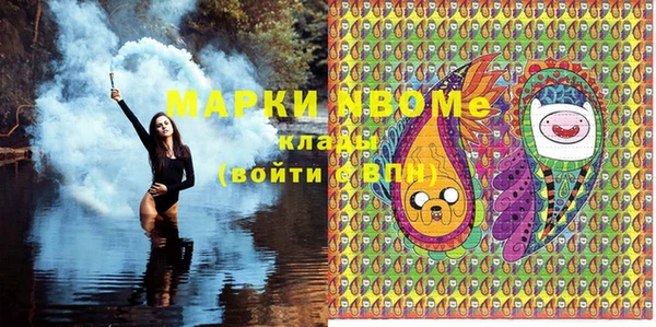 героин Арсеньев