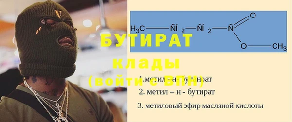мяу мяу кристалл Аркадак
