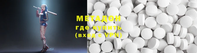 героин Арсеньев
