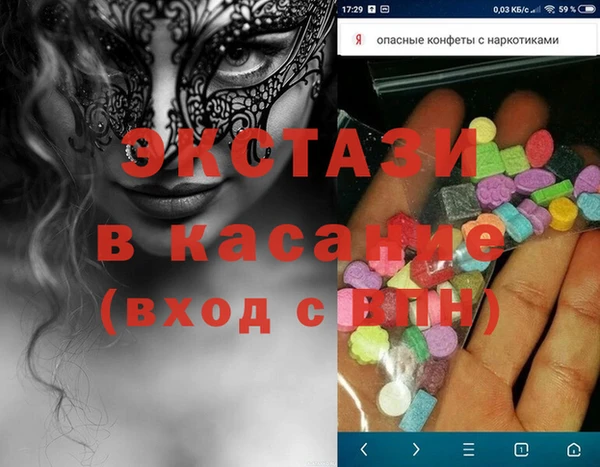 бутик Армянск
