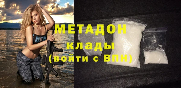 мяу мяу кристалл Аркадак