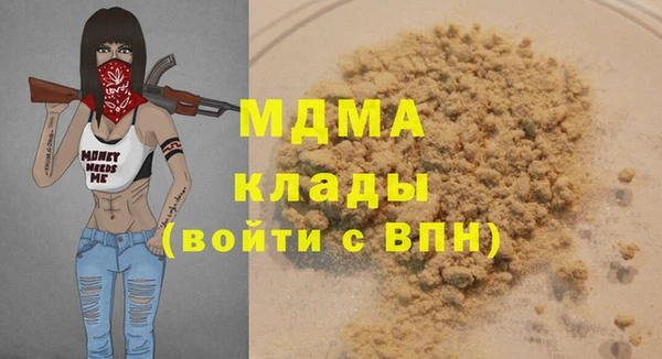 бутик Армянск