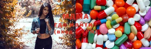 бутик Армянск
