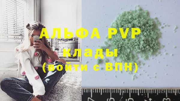 бутик Армянск