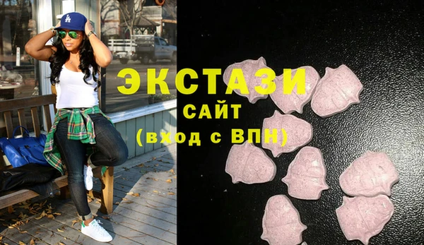 бутик Армянск
