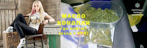 бутик Армянск