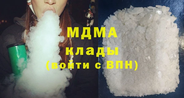 бутик Армянск