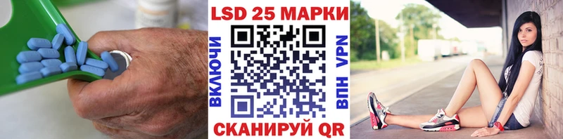 Лсд 25 экстази ecstasy  наркота  Бабушкин 