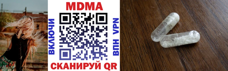 мориарти наркотические препараты  Бабушкин  MDMA VHQ 