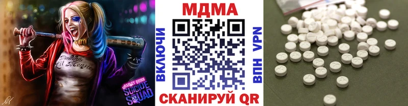 MDMA VHQ Бабушкин
