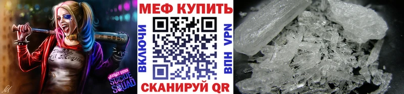 mega маркетплейс  где купить наркоту  дарк нет наркотические препараты  МЯУ-МЯУ 4 MMC  Бабушкин 