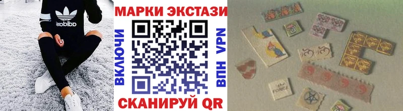 Наркотические марки 1500мкг shop формула Бабушкин