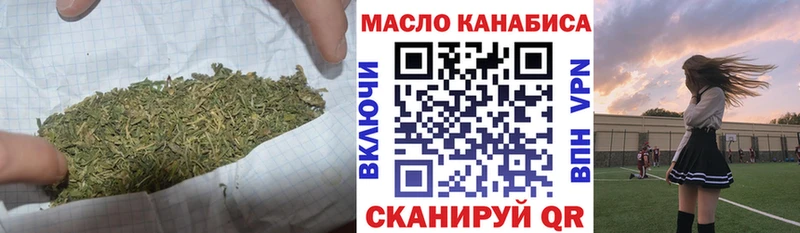 ТГК вейп  Бабушкин 